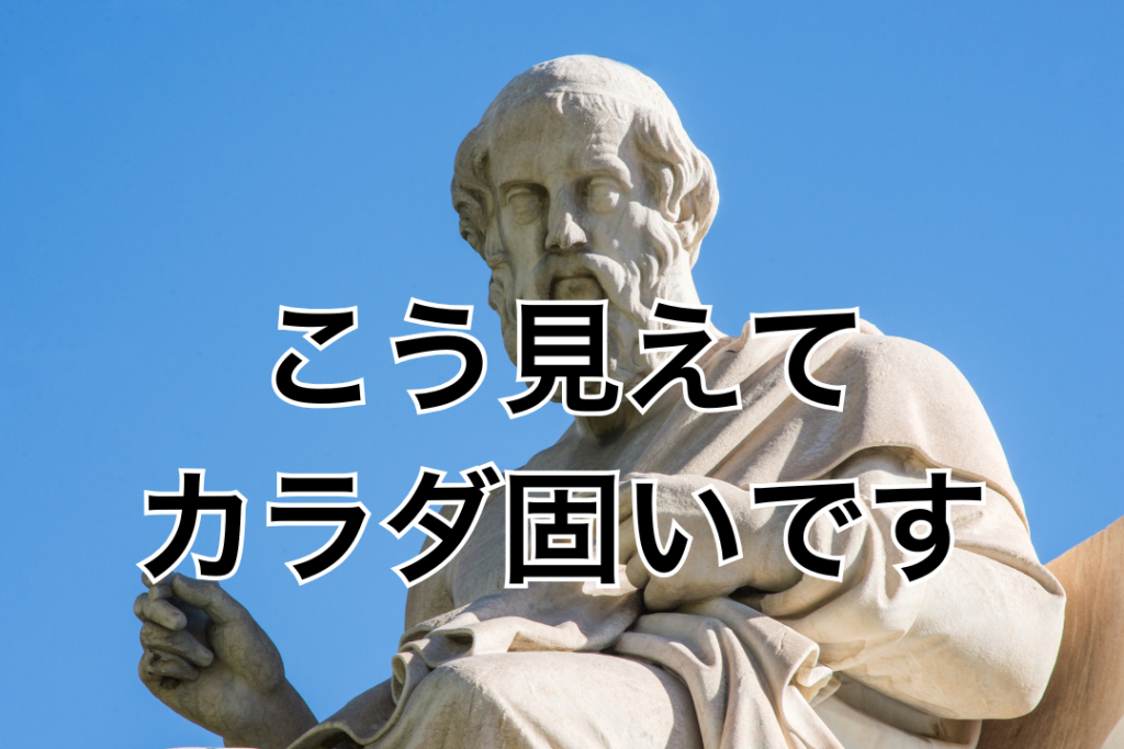 その他の痛み、不調の改善事例